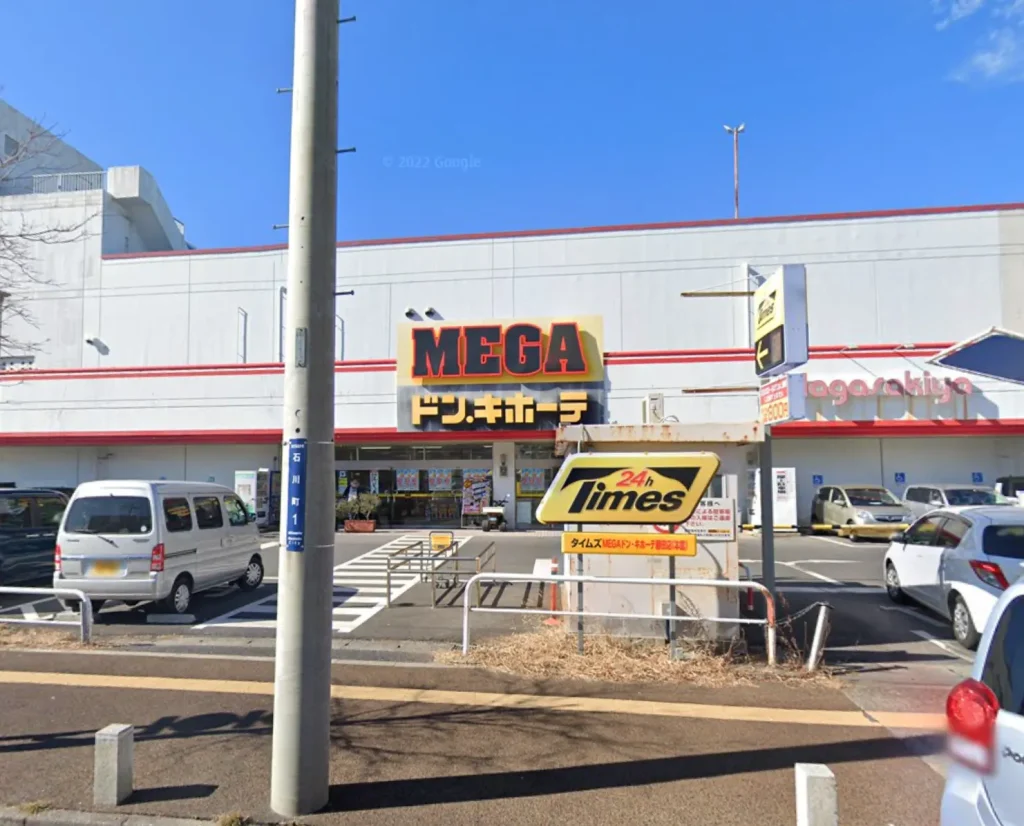LAVA（ラバ）勝田店の外観