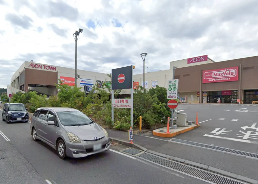 LAVA（ラバ）イオンタウン成田富里店の外観