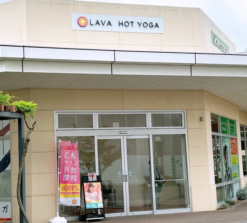 LAVA(ラバ)イーアスつくば店の外観